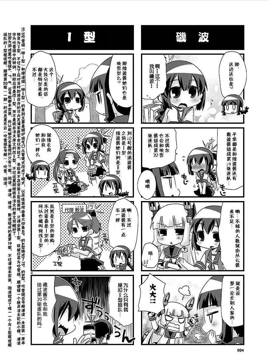 第26-37回