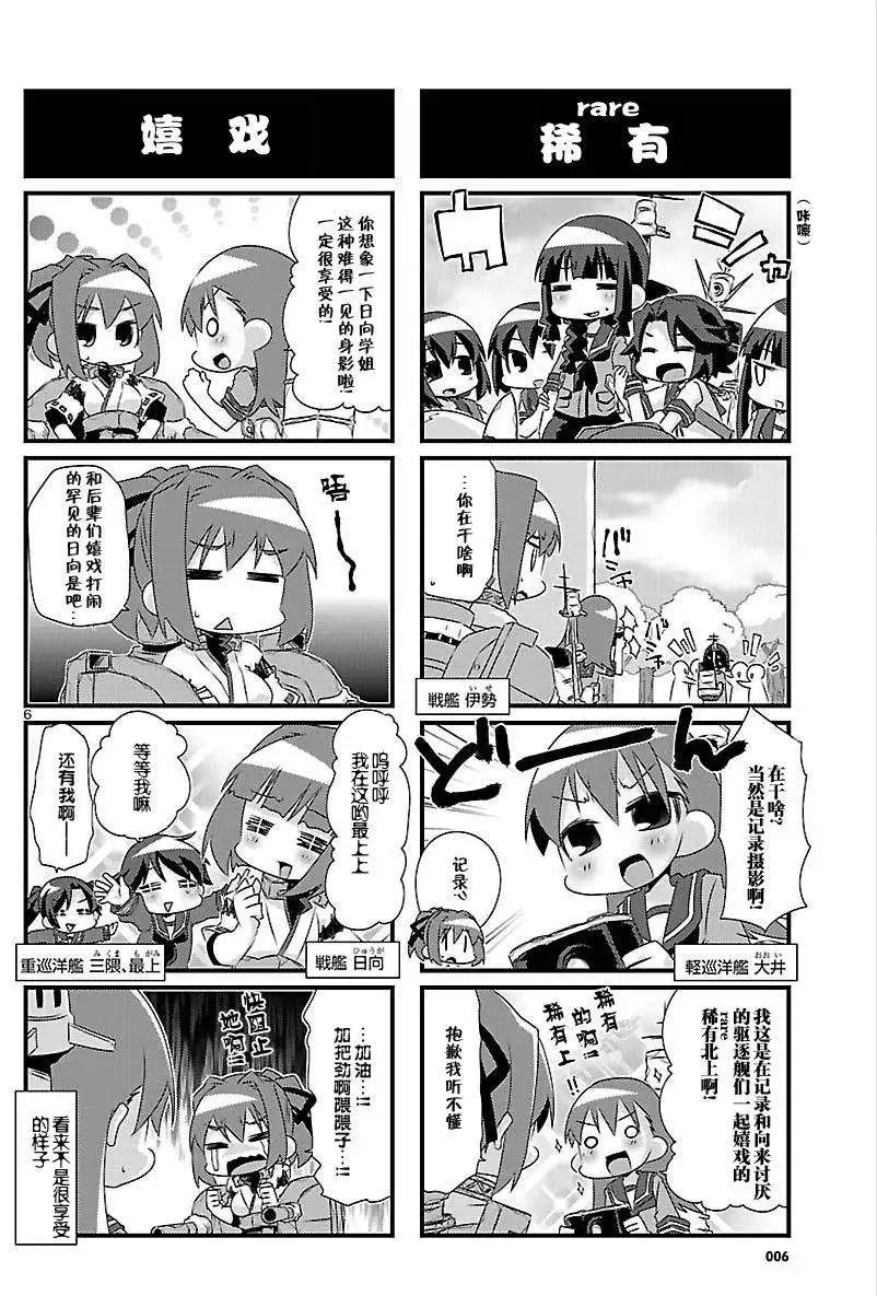 第26-37回