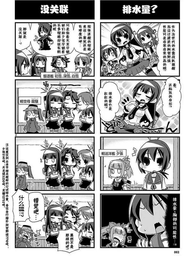 第38-41回