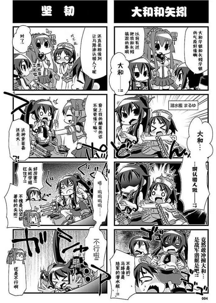 第38-41回
