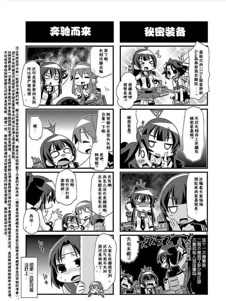 第38-41回
