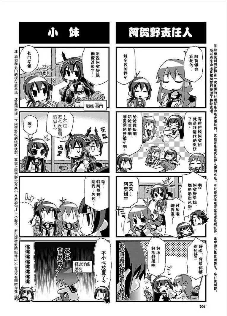 第38-41回