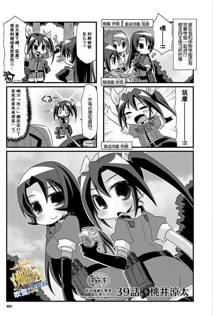 第38-41回