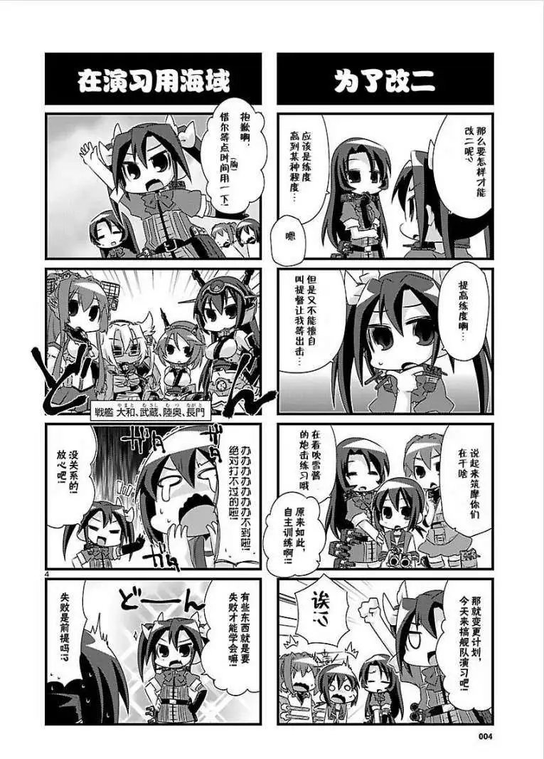 第38-41回