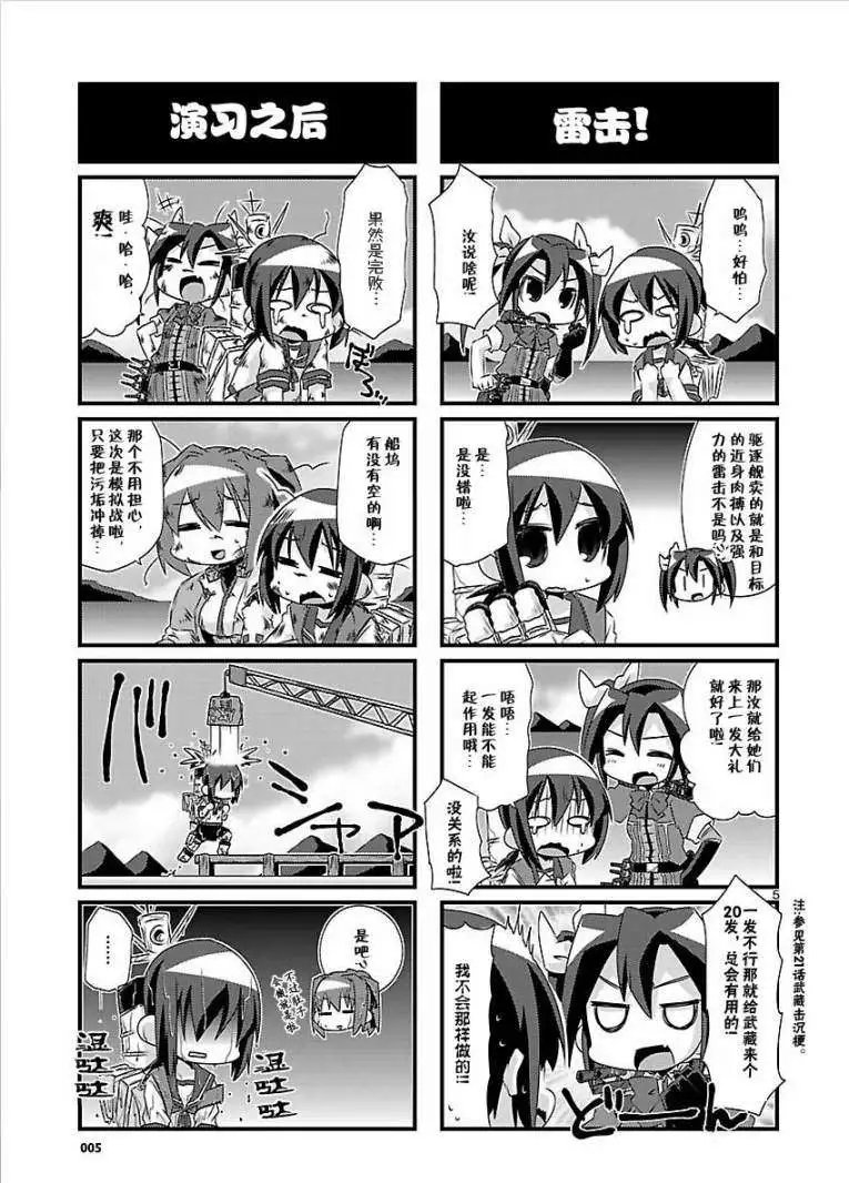 第38-41回