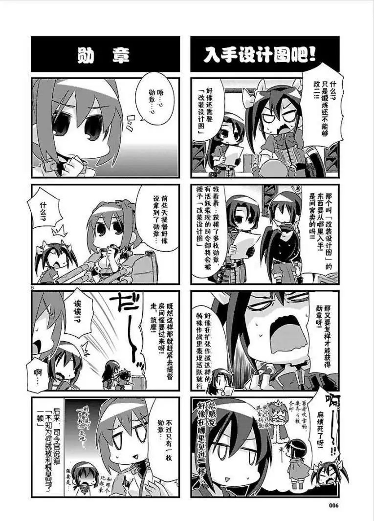 第38-41回