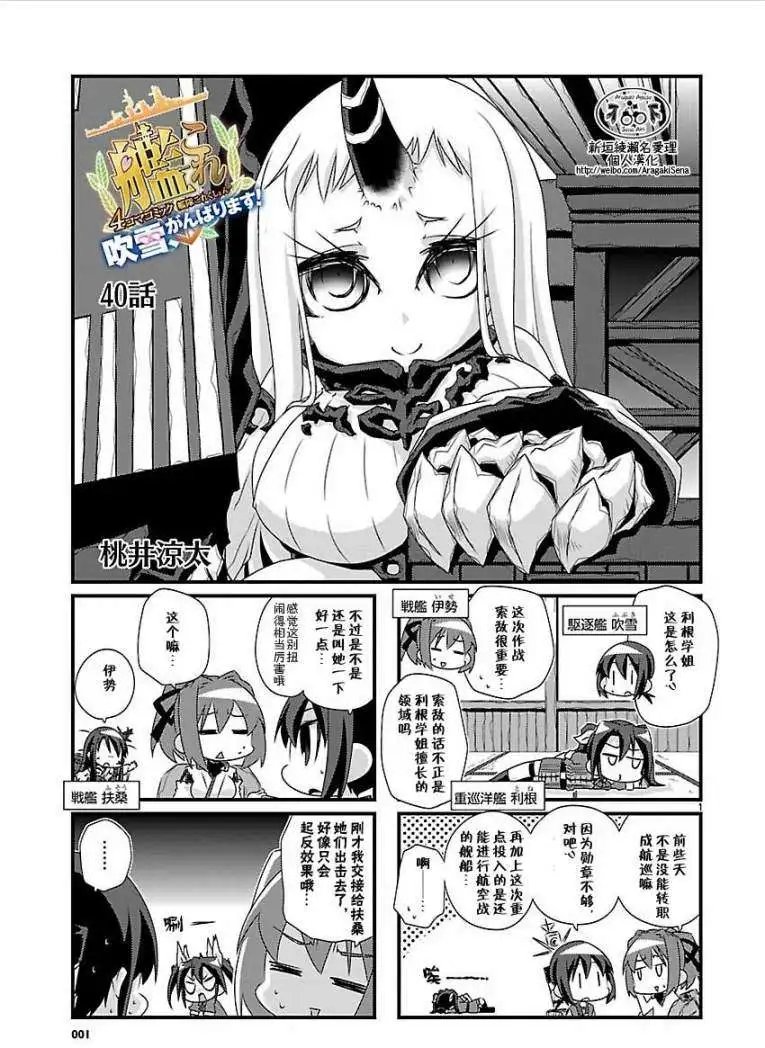 第38-41回
