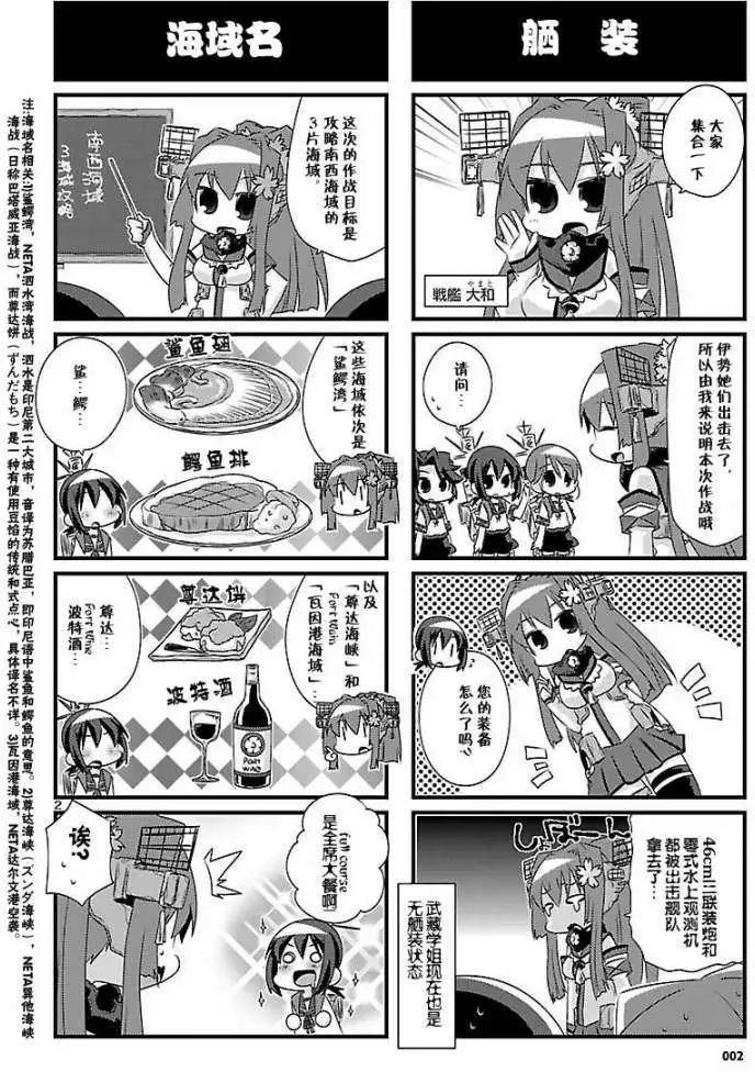 第38-41回