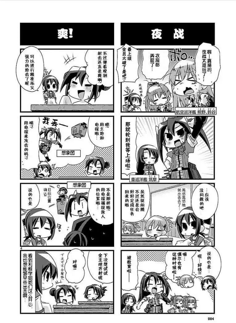 第38-41回