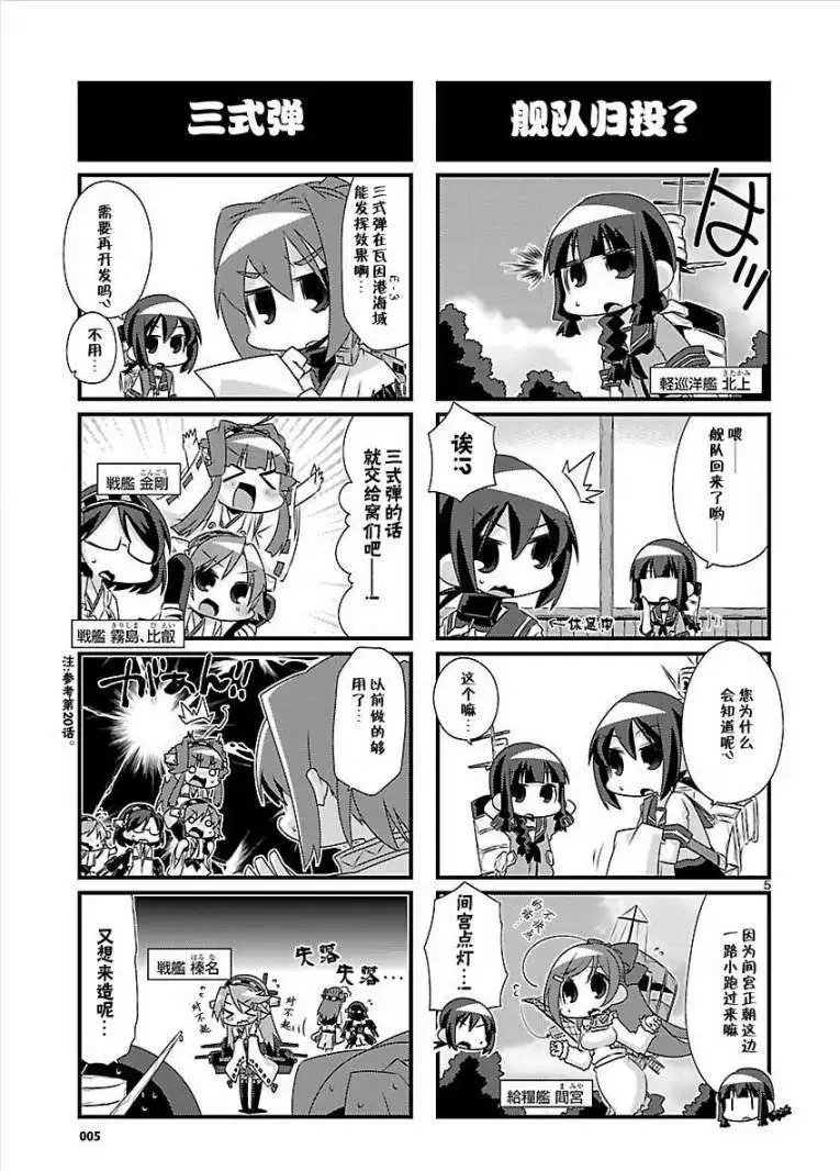 第38-41回