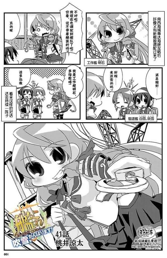 第38-41回