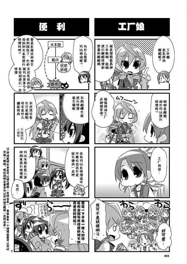 第38-41回