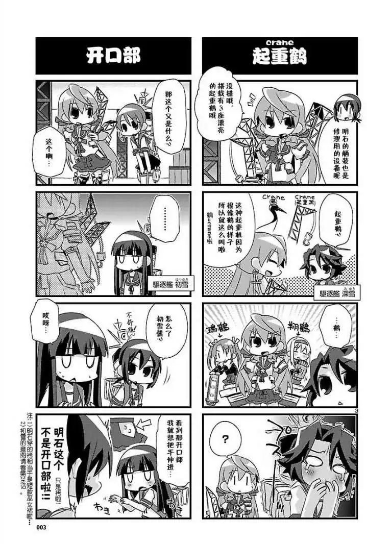 第38-41回