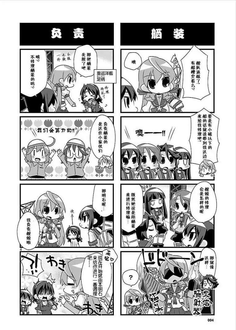 第38-41回