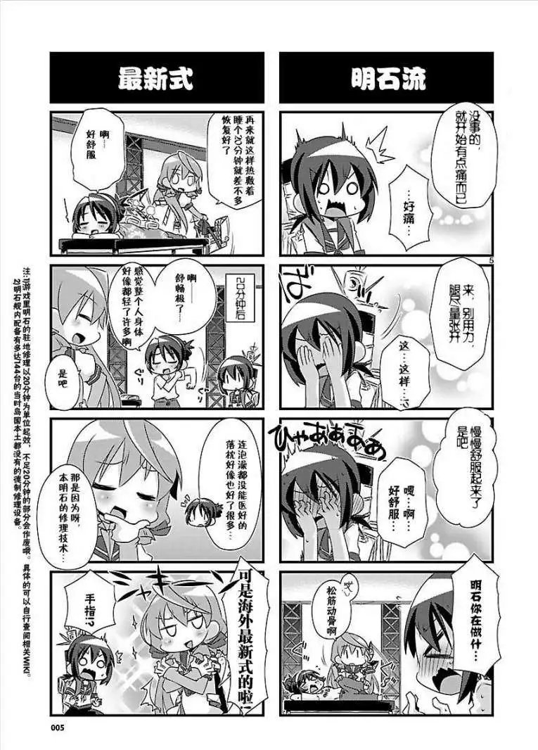第38-41回