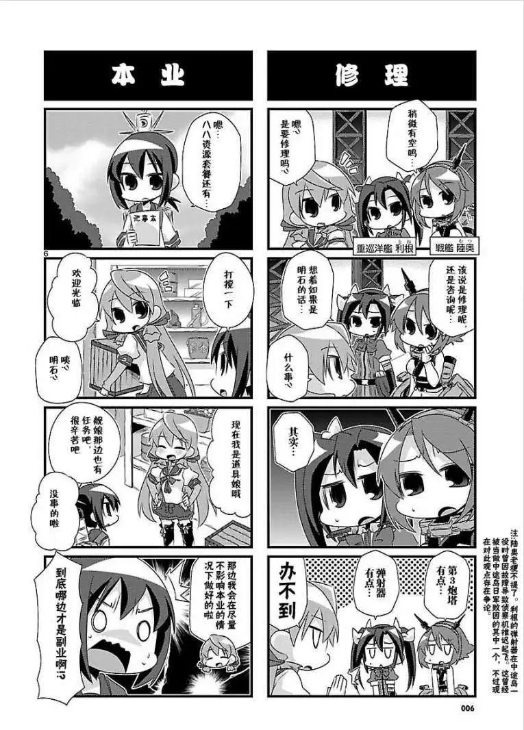第38-41回