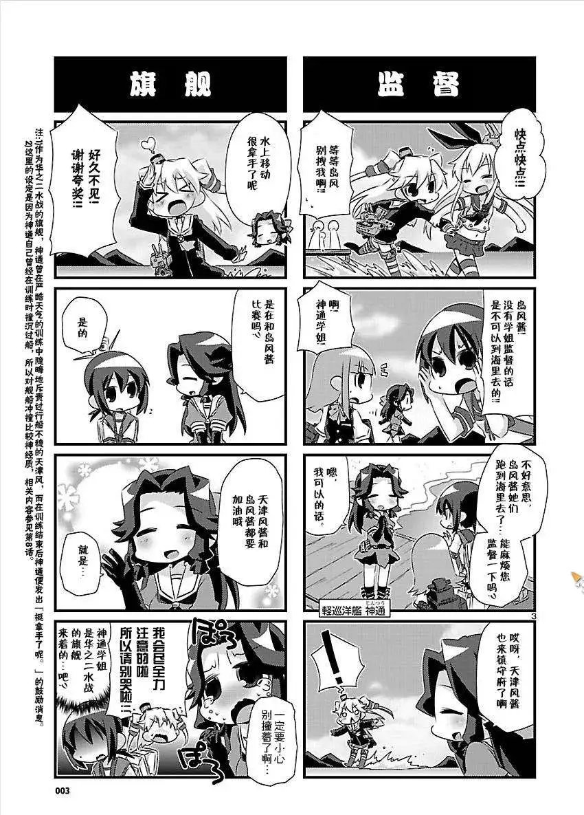 第42回