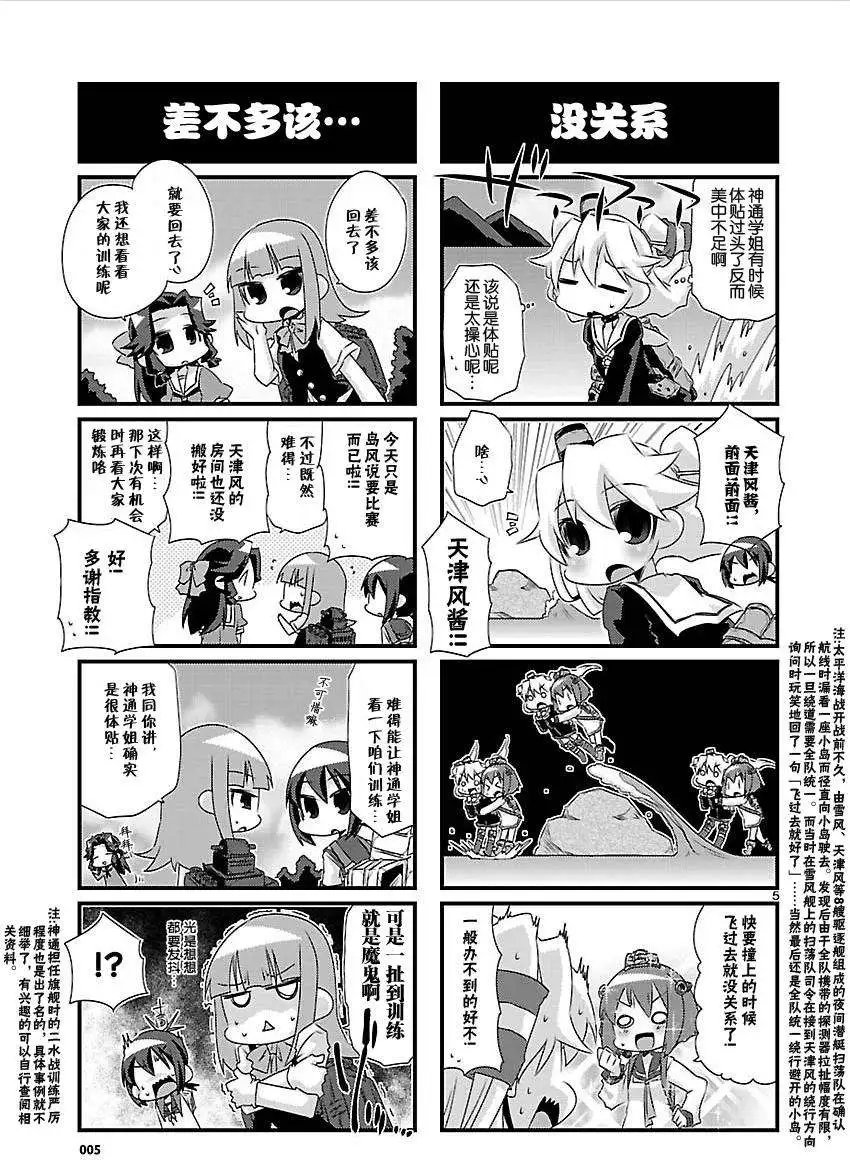 第42回