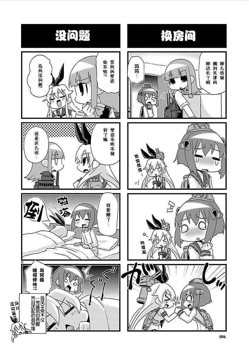 第42回