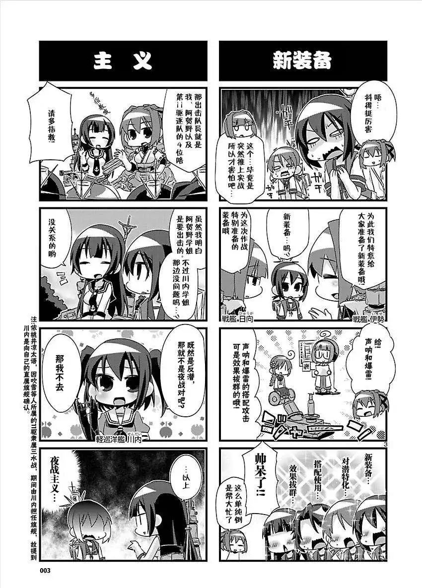 第43回