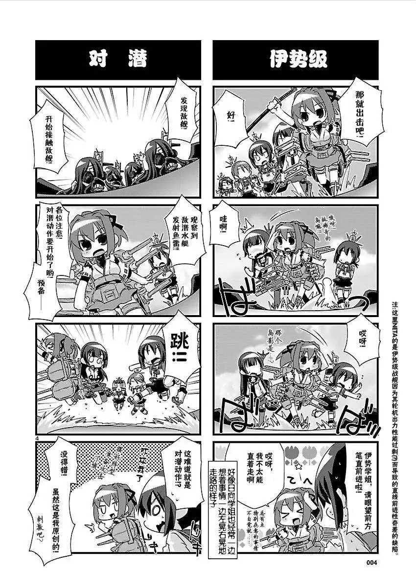 第43回