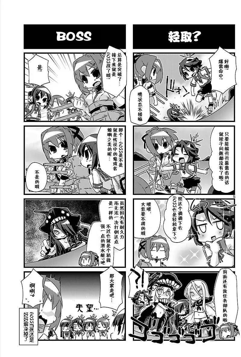 第43回