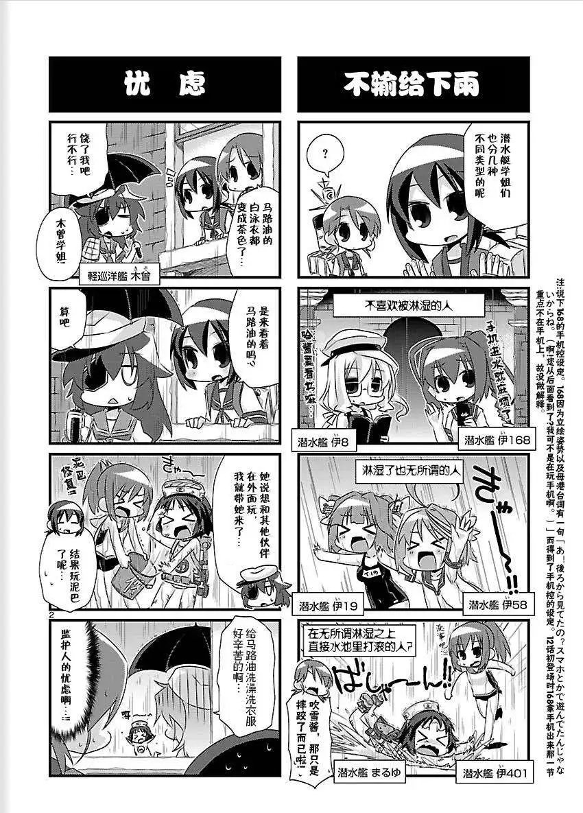 第44回