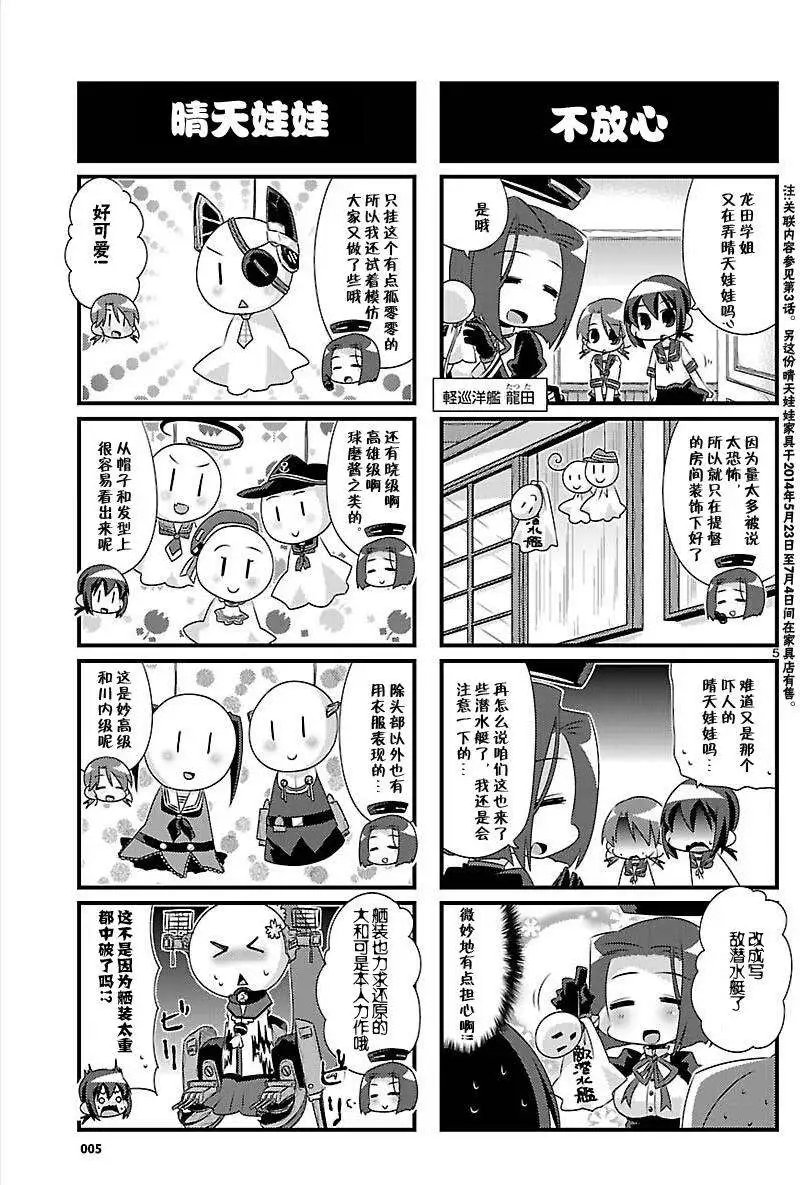 第44回