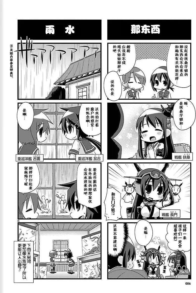 第44回