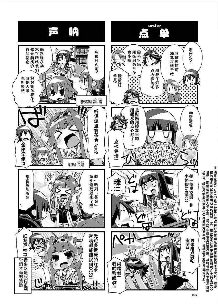第45回