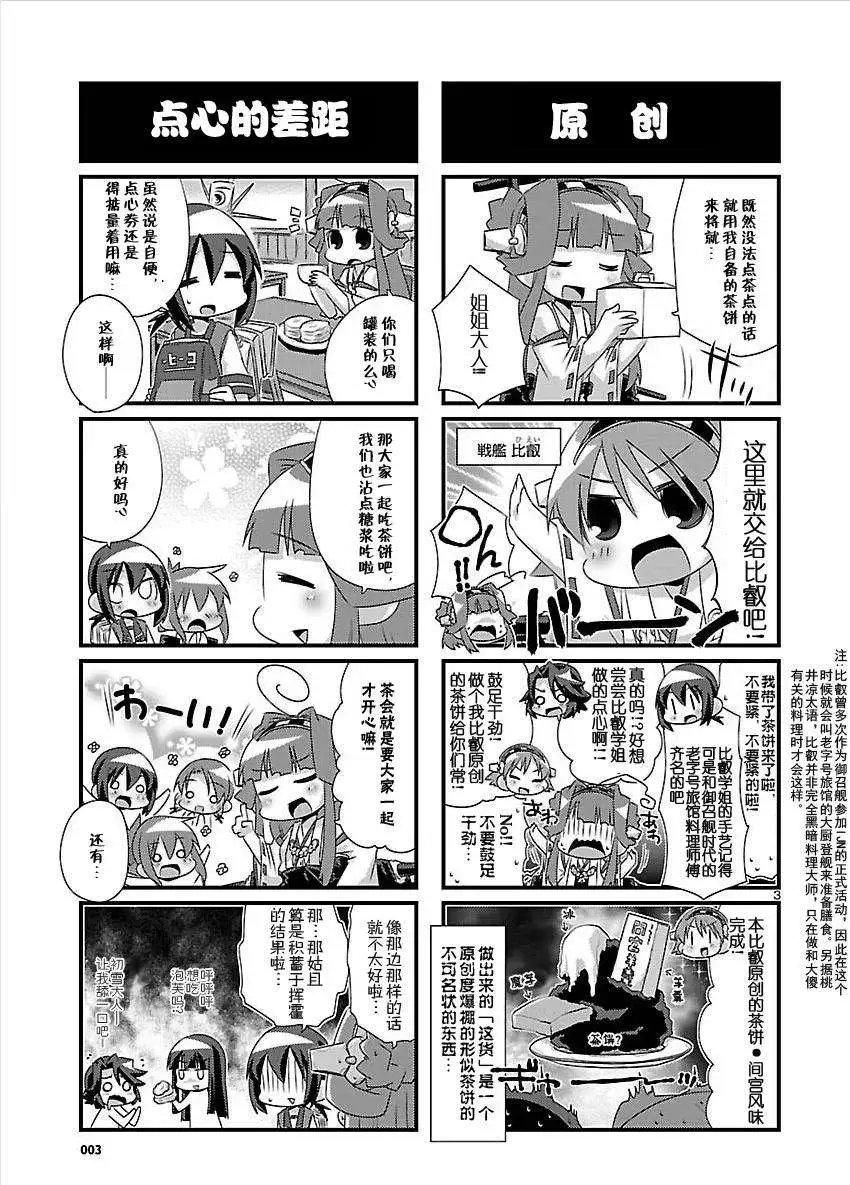 第45回