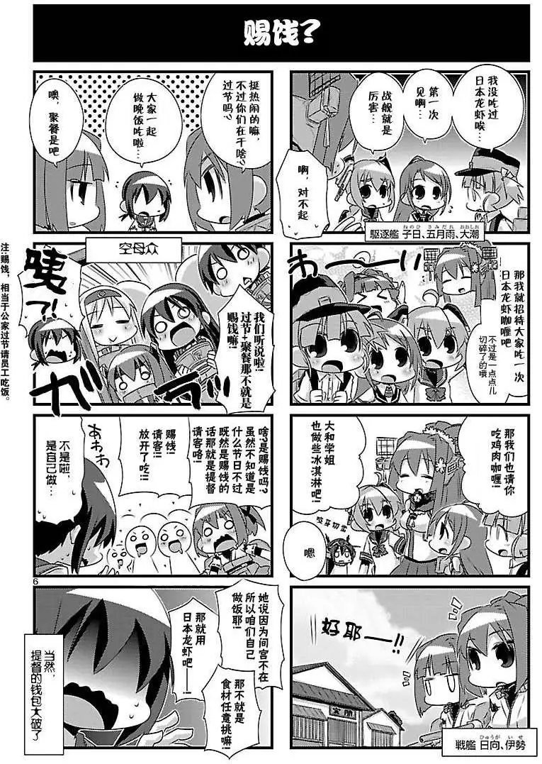 第45回