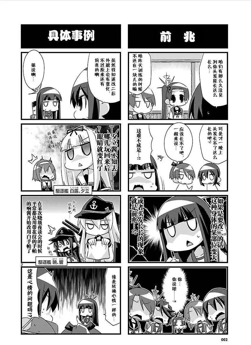 第46回