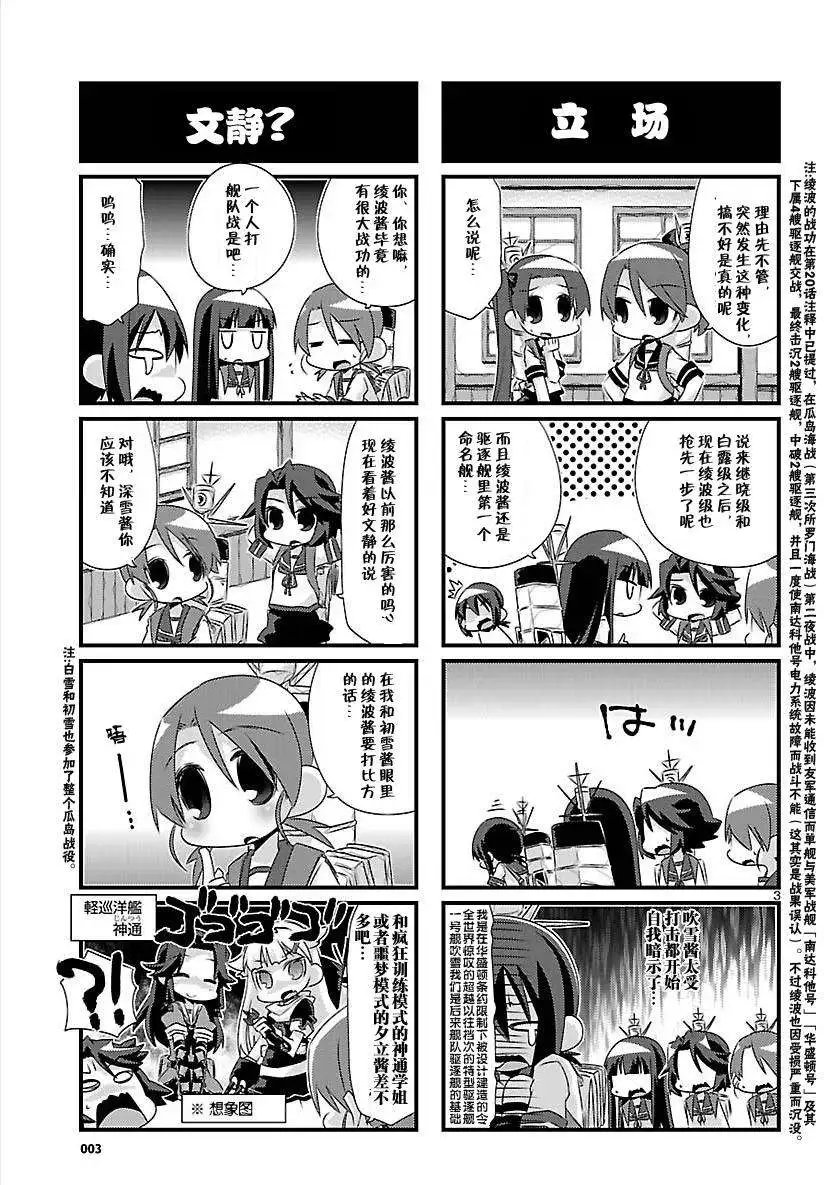 第46回