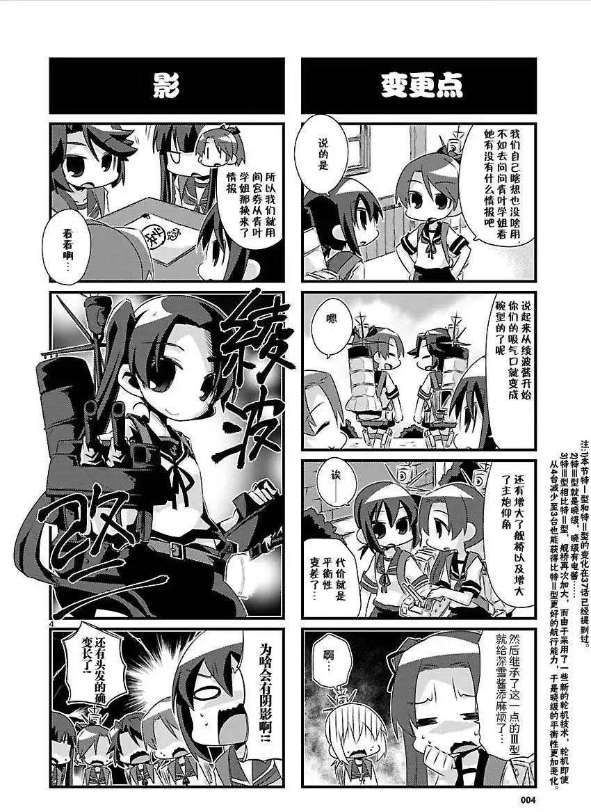 第46回