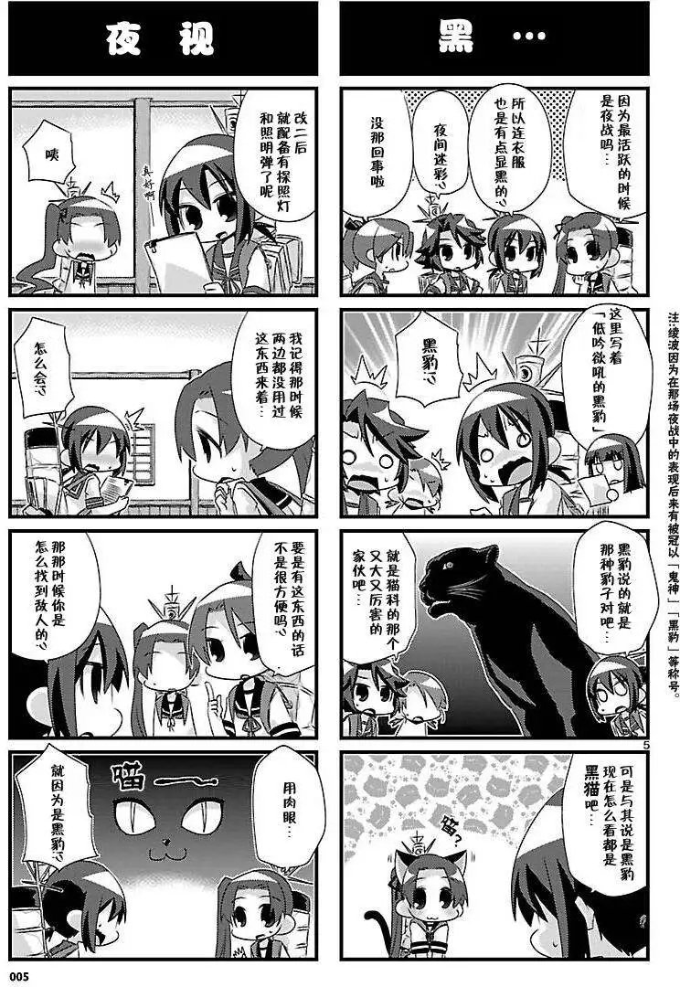 第46回