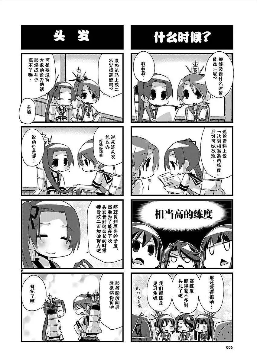 第46回