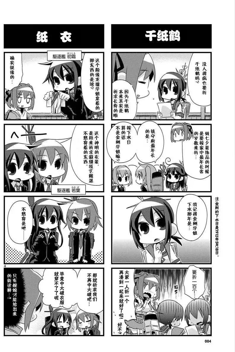 第47回