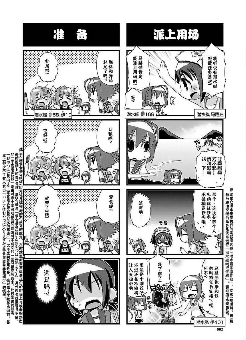 第48回