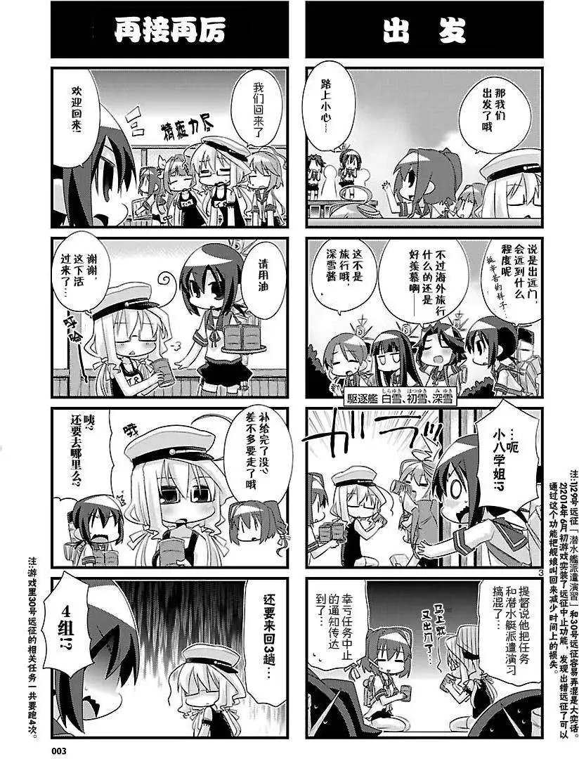 第48回