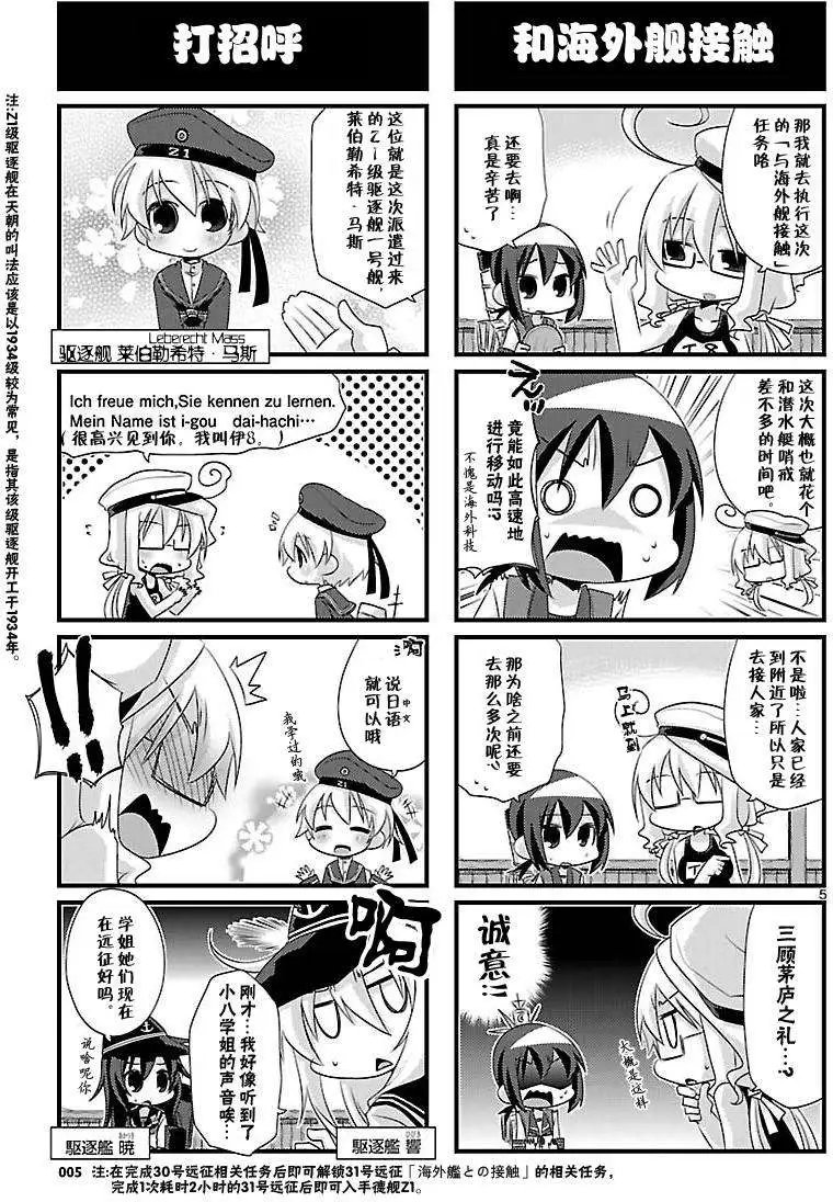 第48回