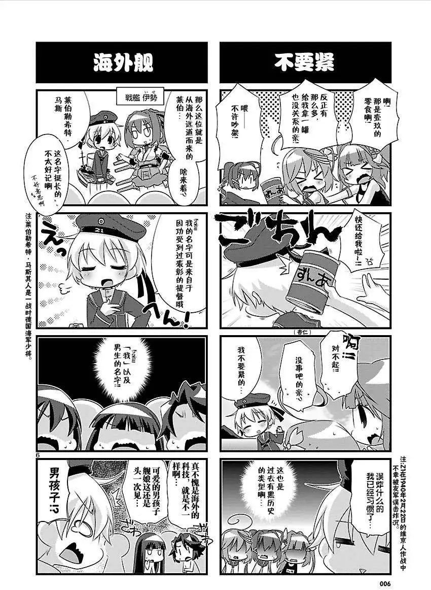 第48回