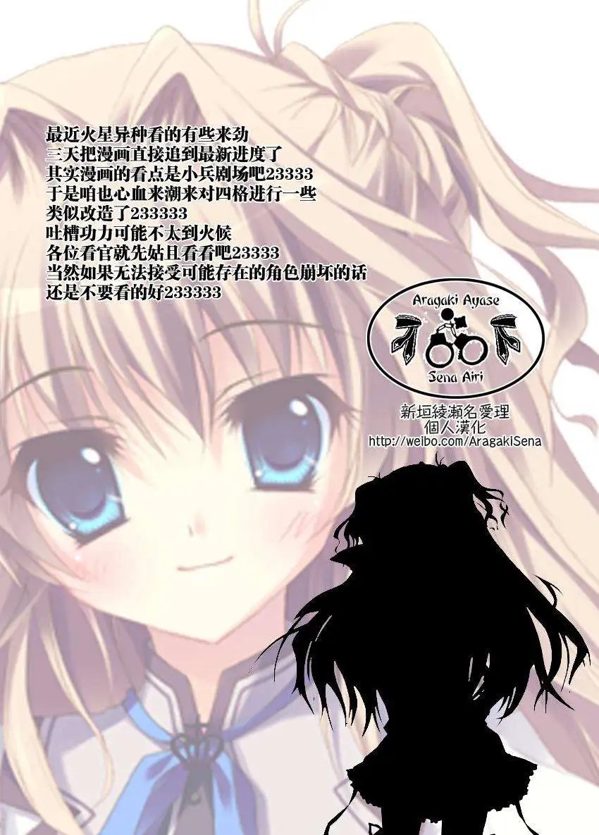第48回