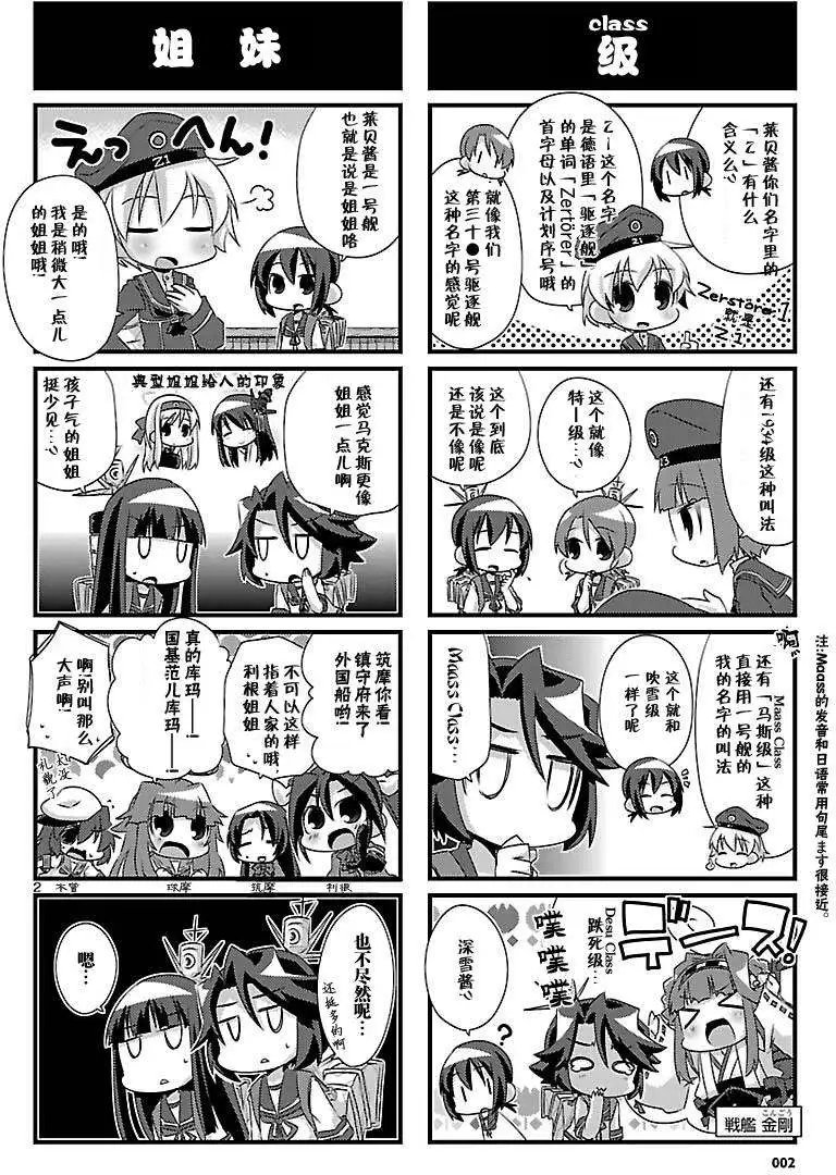 第49回