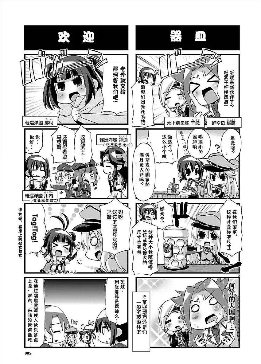 第49回