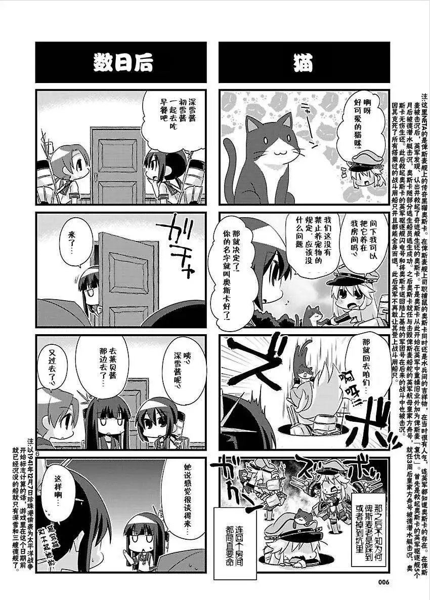 第49回