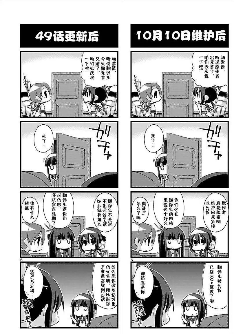 第49回