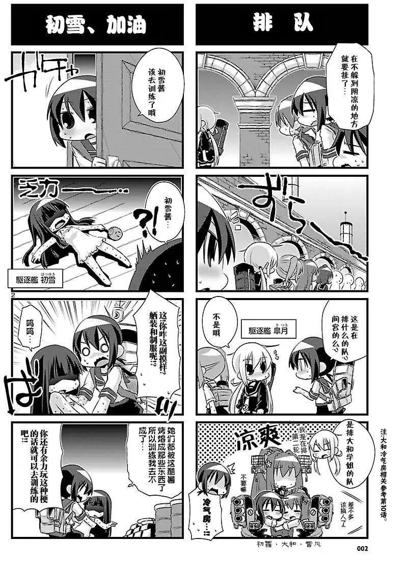第50回