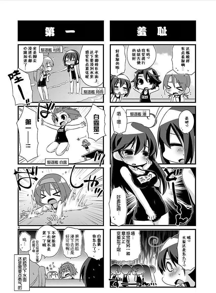 第50回