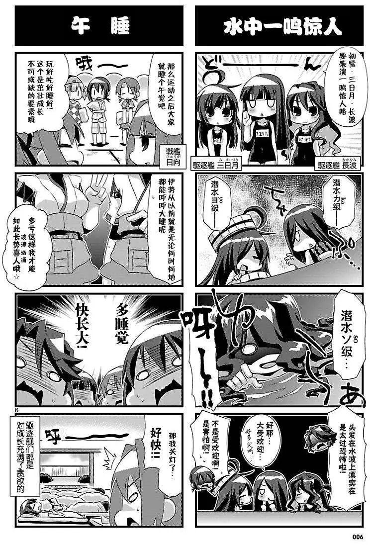 第50回